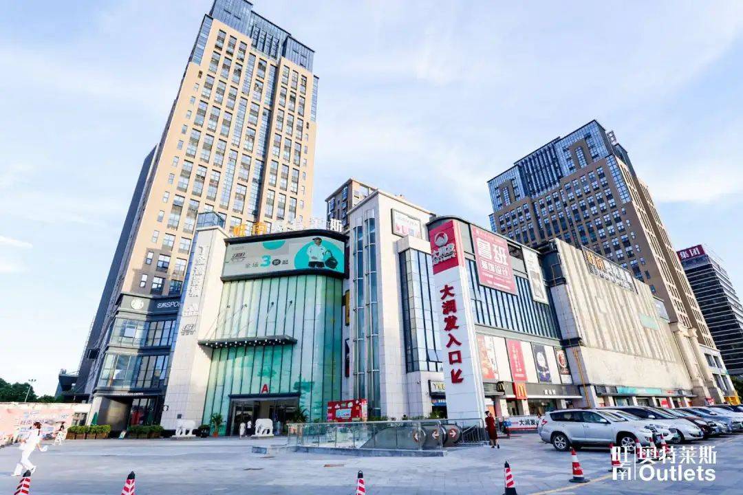 来南城配齐体育装备这次优惠力度十足九游会真人游戏第一品牌莞马在即！快(图3)
