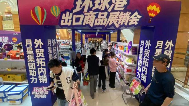 几百美元的鞋子现在一百多块拿下”外贸好东西卖爆了→九游会J9不出口美国了上海市民疯狂“捡漏”！“好(图2)